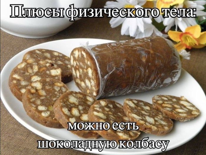 картинка 9da19e4016 ulybnis pjatnica prishla memy i shutki dlja perezagruzki 13