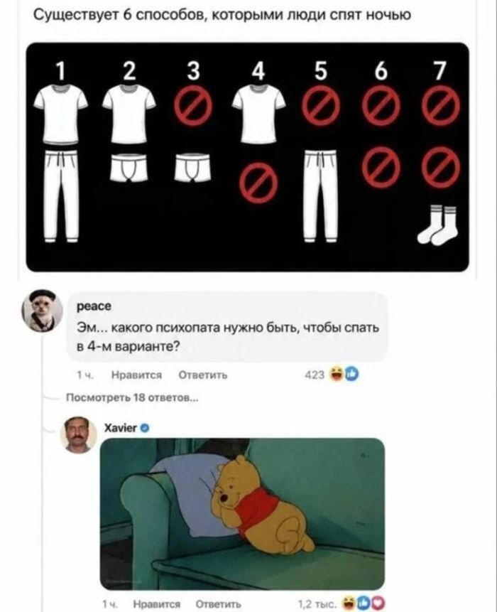 картинка 9dd020215e ostorozhno uroven poshlosti zashkalivaet 18