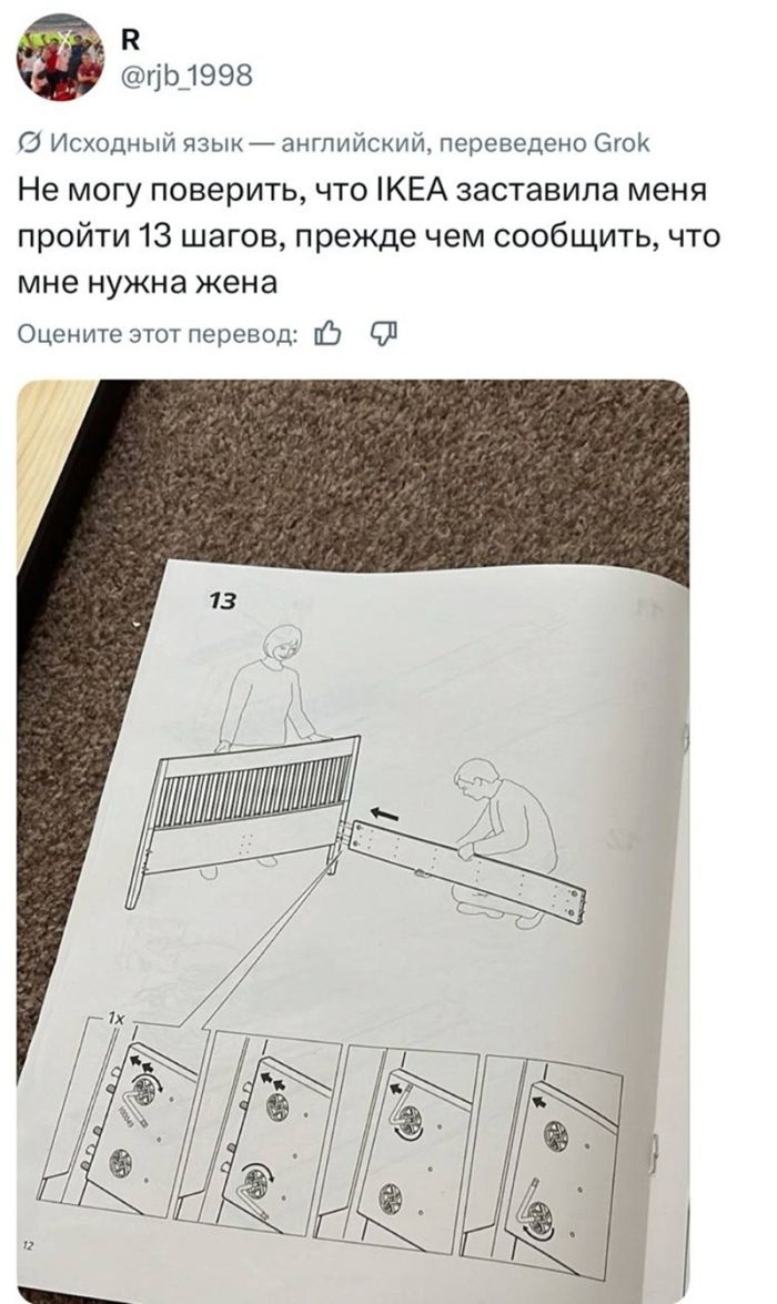 картинка 9f042beef0 18 vnimanie chernyj jumor na grani fola 14