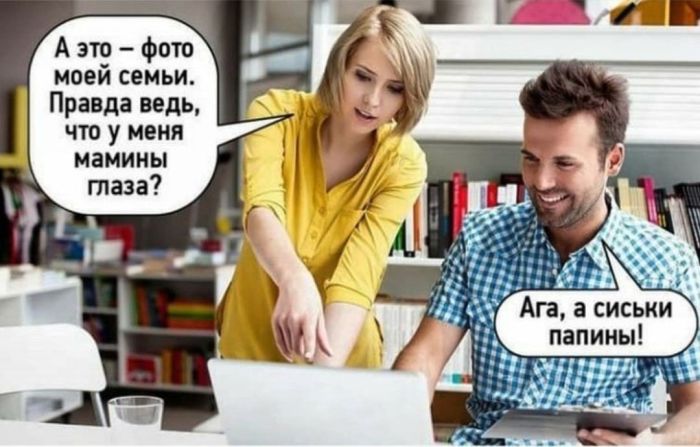 картинка a0f315b13c vnimanie kontent ne dlja nezhenok 4