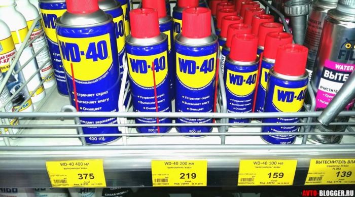 картинка a1b1cf4dfb delaem wd 40 svoimi rukami 2