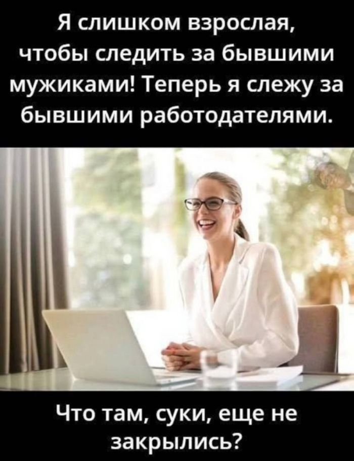 картинка a1df40ec6c ostorozhno uroven cinizma zashkalivaet podborka chernogo jumora dlja teh u kogo net tormozov 17