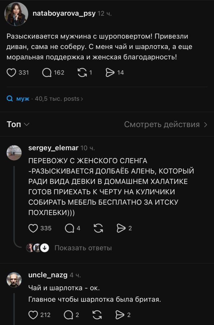 картинка a394017511 den davit delami i novostjami samoe vremja nazhat na pauzu  0