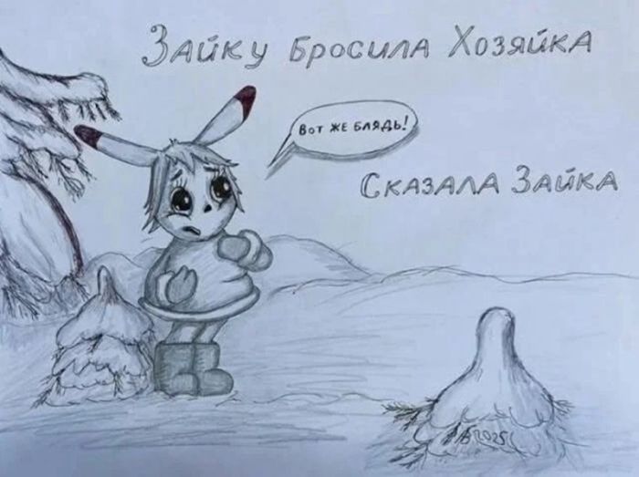 картинка a55134e65c zabud pro prilichija podborka jumora na grani chtoby porzhat ot dushi 24