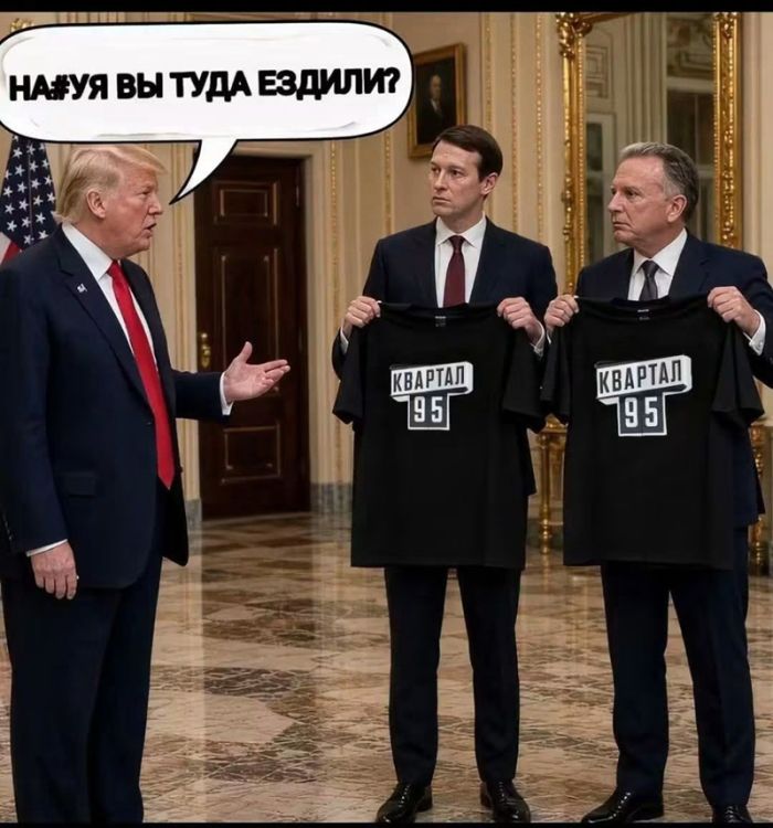 картинка a8027231b8 ostorozhno uroven cinizma zashkalivaet 23