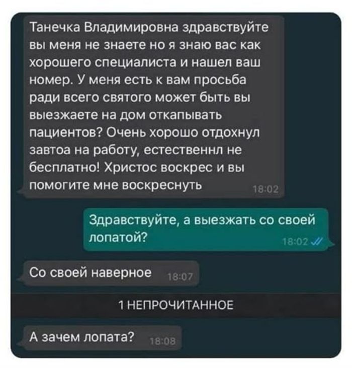 картинка a8e657dcdc ostorozhno mozhno obzhechsja samye dikie kommentarii iz seti 2