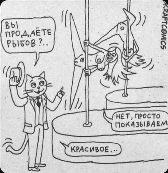 картинка aca6dbec8f ostorozhno uroven cinizma zashkalivaet 24