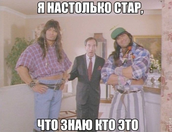 картинка ad9194be6a zabud pro prilichija podborka jumora na grani chtoby porzhat ot dushi 12