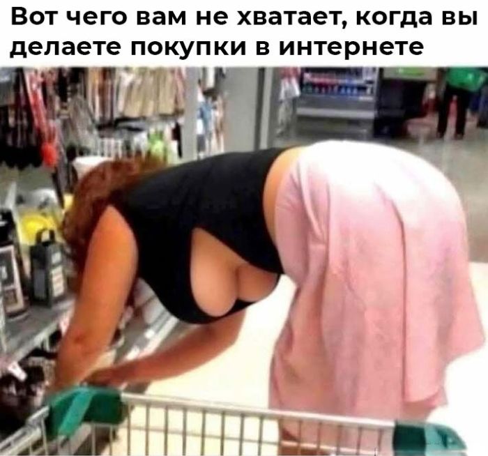 картинка b11f198b40 derzkie prikoly 21