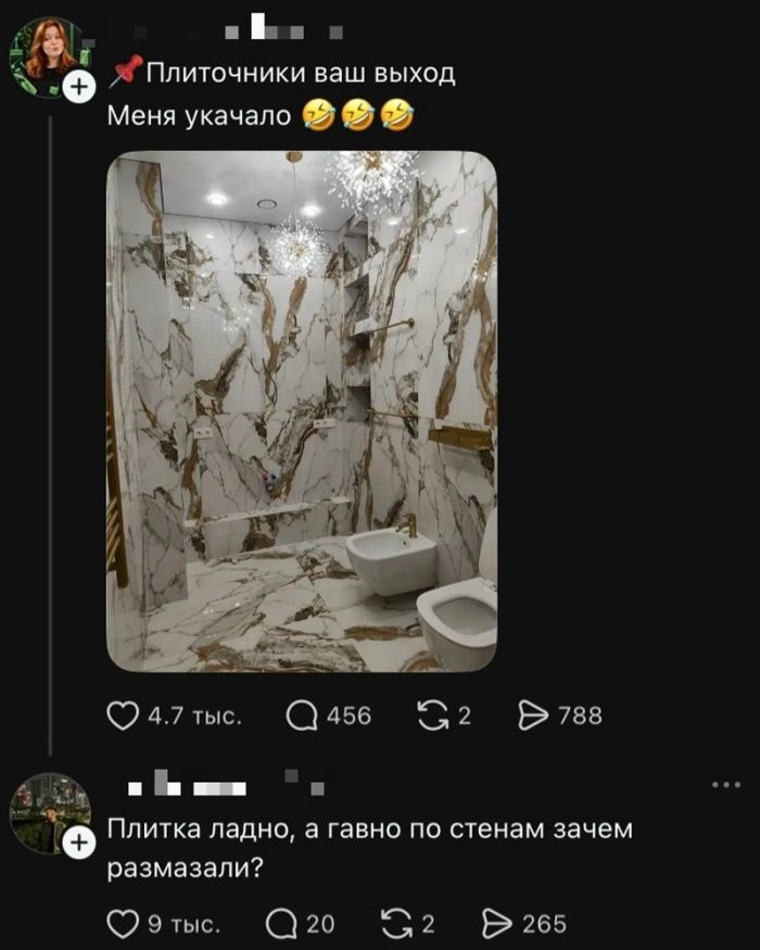 картинка b191e75ac3 ostorozhno mozhno obzhechsja samye dikie kommentarii iz seti 15