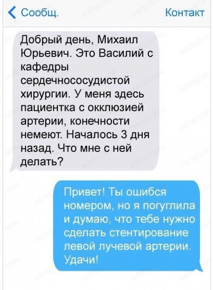 картинка b1db94b964 ostorozhno uroven poshlosti zashkalivaet 8