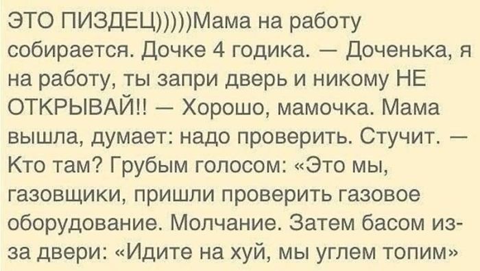 картинка b559943ad2 vasha porcija amoralnosti na segodnja gotova 5