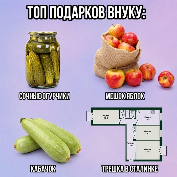 картинка ba08f72ca0 smeh kak lekarstvo svezhaja podborka memov dlja podnjatija nastroenija 6
