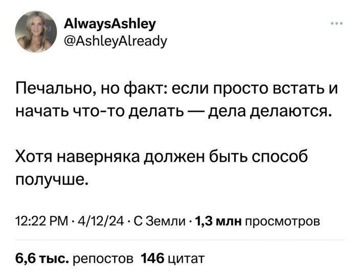 картинка baf9a69ba9 memy kotorye razgonjajut tuchi dazhe v samyj seryj den 3