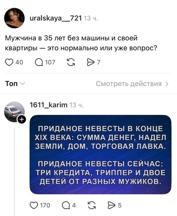 картинка baf9de8ee7 18 vnimanie chernyj jumor na grani fola 16
