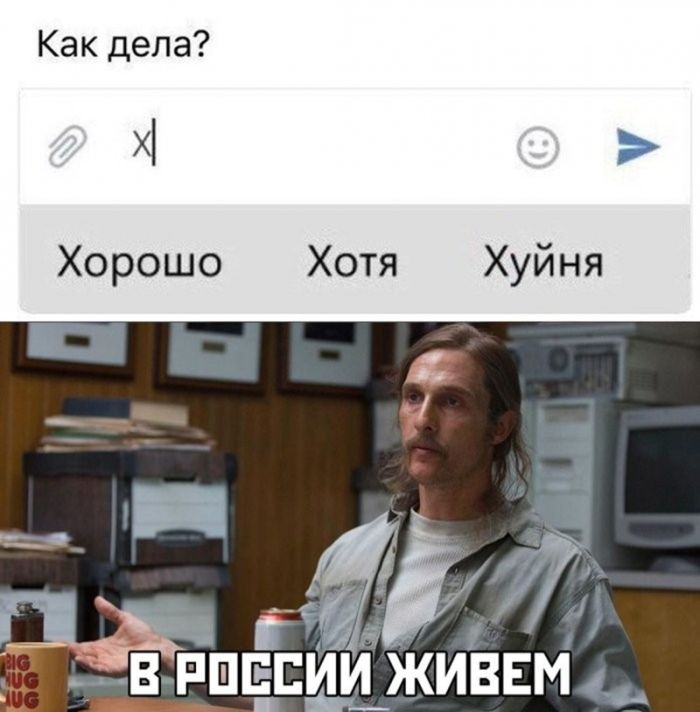 картинка bd186ea66c zabud pro prilichija podborka jumora na grani chtoby porzhat ot dushi 27