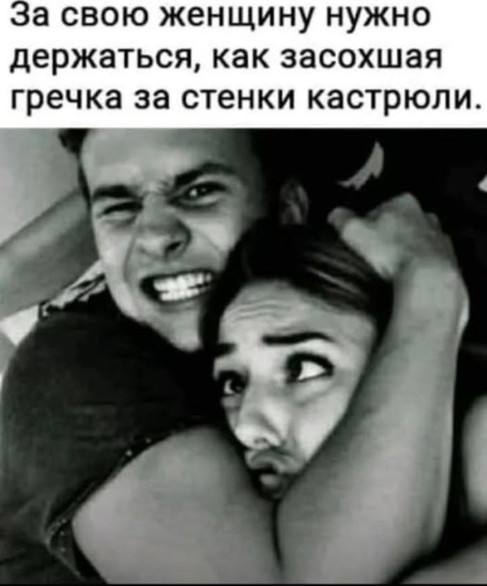 картинка bd871f60e2 zabud pro prilichija podborka jumora na grani chtoby porzhat ot dushi 37