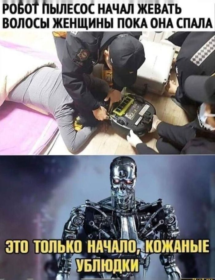 картинка be7e59e6de smeh kak lekarstvo svezhaja podborka memov dlja podnjatija nastroenija 11