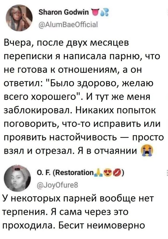 картинка bec8ca4d6e ostorozhno mozhno obzhechsja samye dikie kommentarii iz seti 12