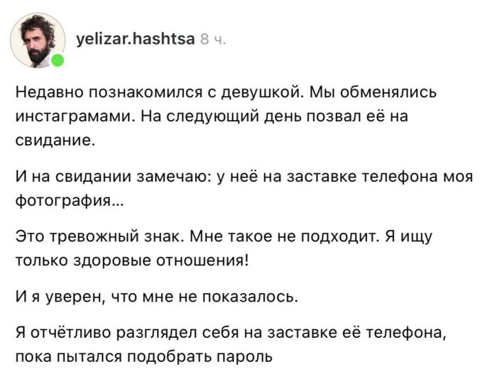 картинка bff8ca1028 den davit delami i novostjami samoe vremja nazhat na pauzu  4