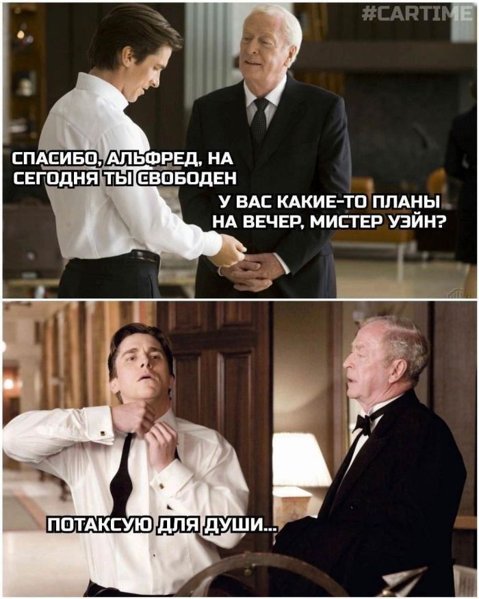 картинка c3f120f3b6 memy kotorye razgonjajut tuchi dazhe v samyj seryj den 4
