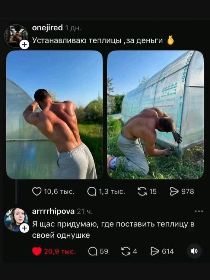 картинка c50ab39cd7 hvatit grustit zarjazhaemsja porciej otbornogo jumora iz seti 13