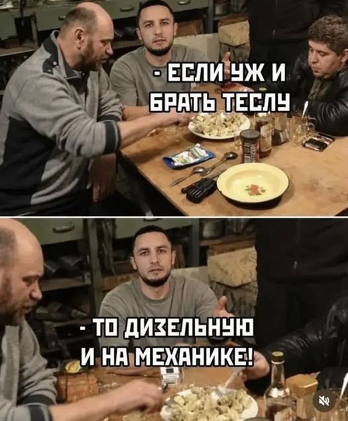 картинка c6a7f99d5b zabud pro prilichija podborka jumora na grani chtoby porzhat ot dushi 38