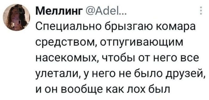 картинка c6fa7b8b05 18 vnimanie chernyj jumor na grani fola 2