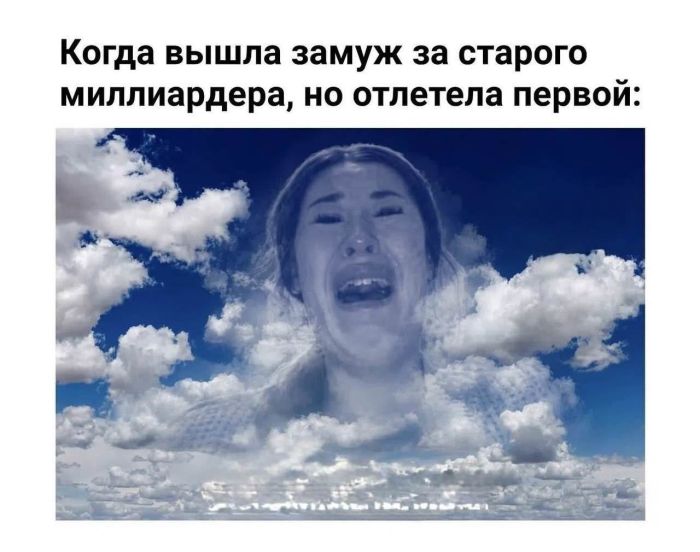 картинка c719c572be smeh kak lekarstvo svezhaja podborka memov dlja podnjatija nastroenija 12
