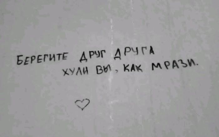 картинка c75604489a chernyj jumor uroven cinizma zashkalivaet 5
