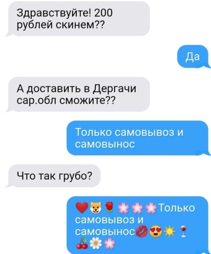 картинка c9f2bc4423 memy kotorye razgonjajut tuchi dazhe v samyj seryj den 15