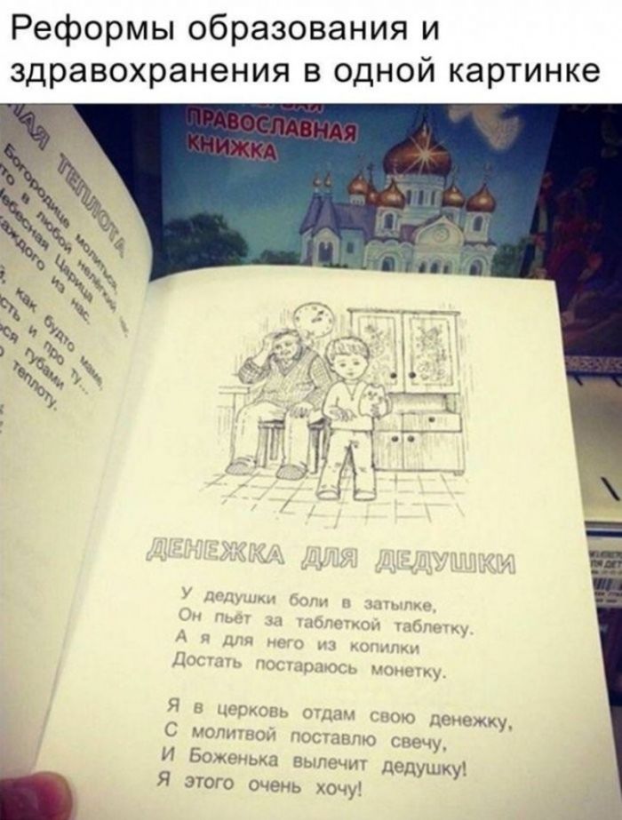 картинка cb5e1baa0c vnimanie prosmotr jetoj podborki mozhet stoit vam mesta v raju 29