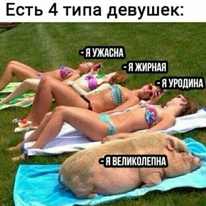 картинка cc296e6388 sreda vremja podnjat sebe nastroenie 0