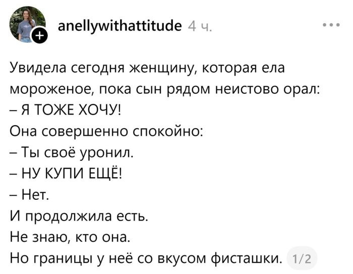 картинка cd8d4bbba6 ostorozhno mozhno obzhechsja samye dikie kommentarii iz seti 4