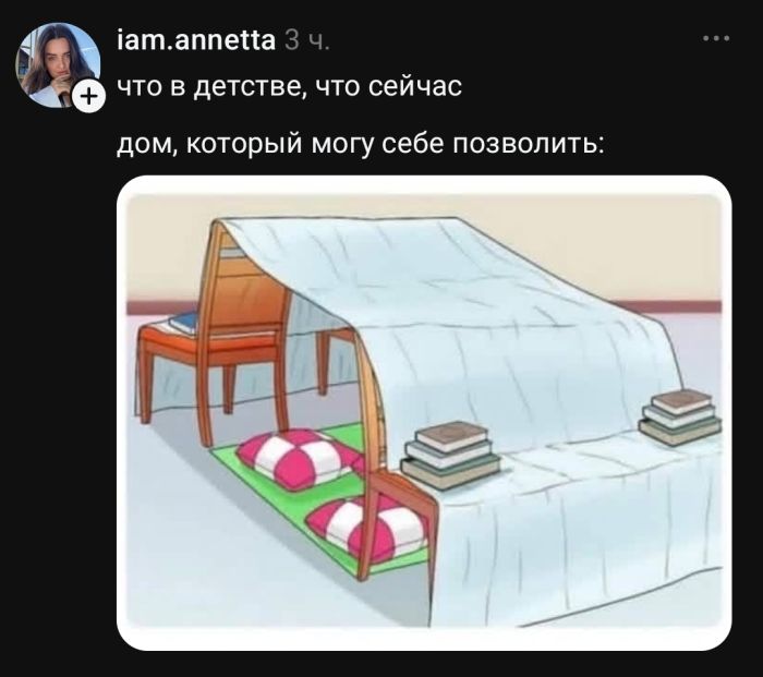 картинка cdedbfeaf5 memy kotorye razgonjajut tuchi dazhe v samyj seryj den 6