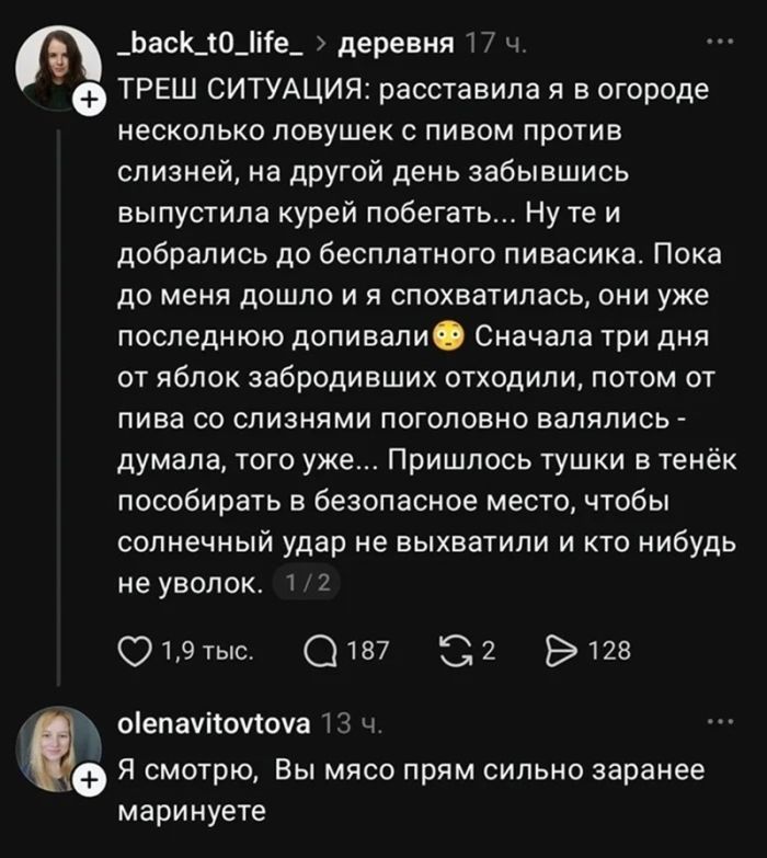 картинка cf80d6f6a6 18 vnimanie chernyj jumor na grani fola 18