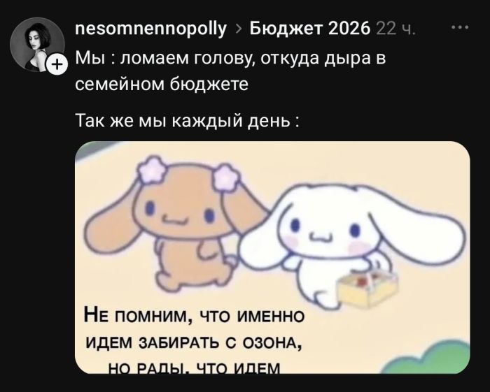 картинка d1182fdf4c memy kotorye razgonjajut tuchi dazhe v samyj seryj den 13