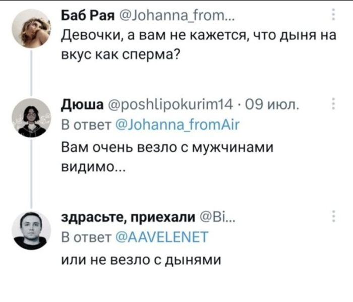 картинка d1d92a1cad vasha porcija amoralnosti na segodnja gotova 18