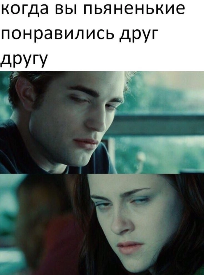 Воскресенье: выдохнуть, налить вкусного — и листать мемы ☕️😂