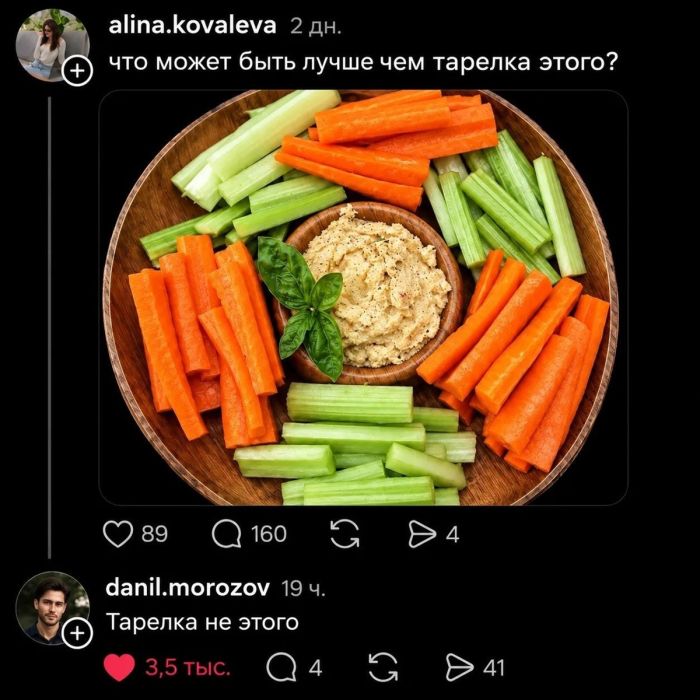 картинка d3d46ad01d ostorozhno mozhno obzhechsja samye dikie kommentarii iz seti 7