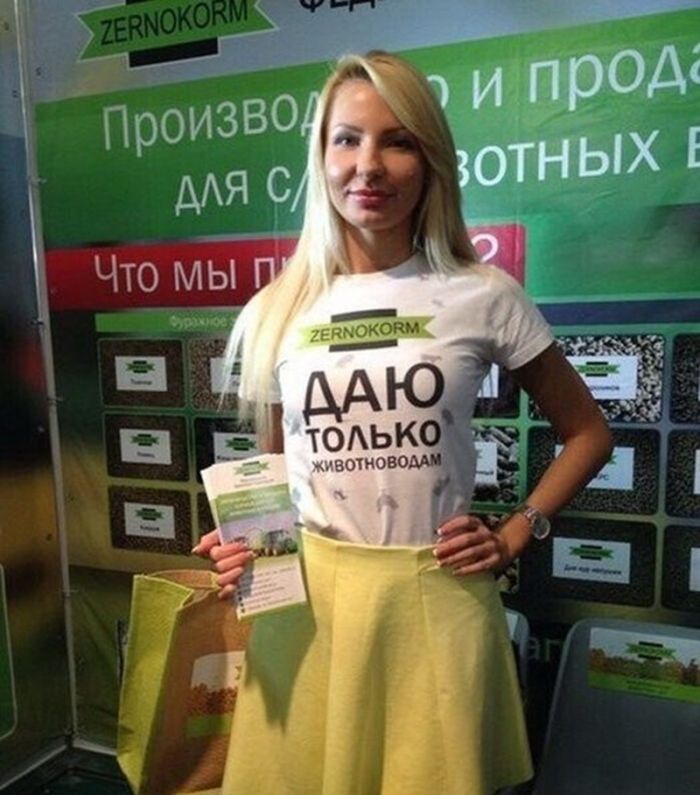 картинка d50b1f2277 zabud pro prilichija podborka jumora na grani chtoby porzhat ot dushi 15