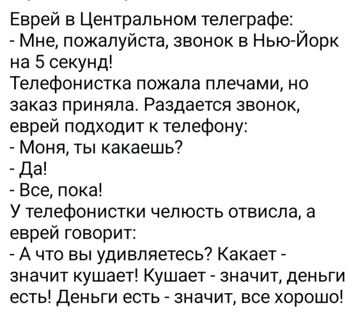 картинка d5c9851671 vremja dlja porcii horoshego nastroenija 14