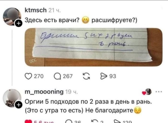 картинка d62a55f834 ostorozhno uroven poshlosti zashkalivaet 10