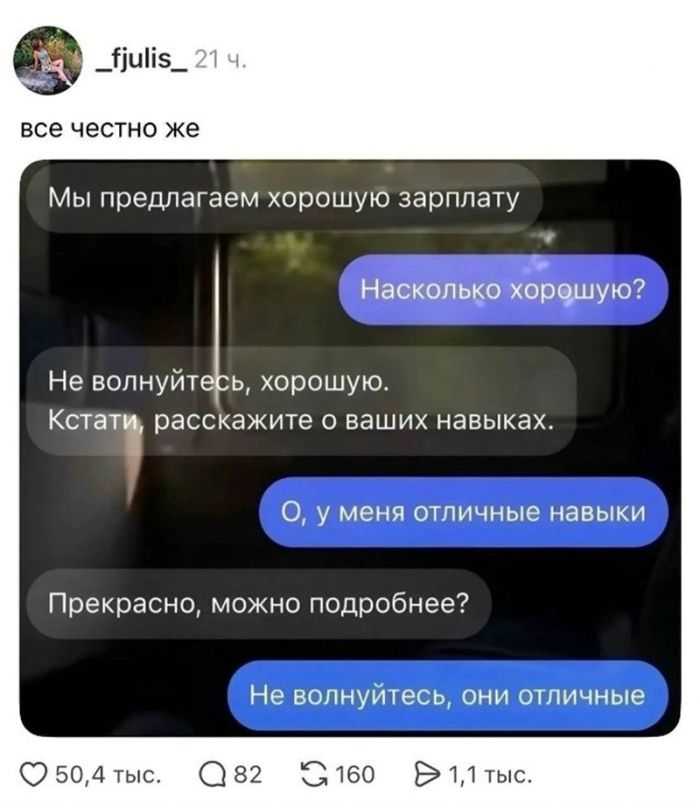 картинка d6677ad640 ostorozhno uroven poshlosti zashkalivaet 13