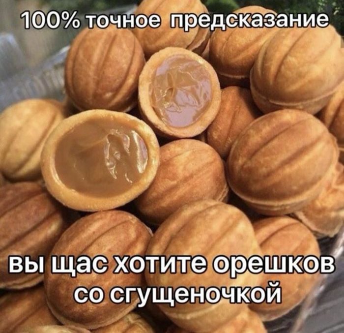 Сборник новых мемов и картинок с надписями для поднятия настроения!