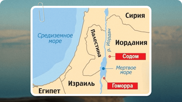 картинка d8348e9c03 slova iz metro 8