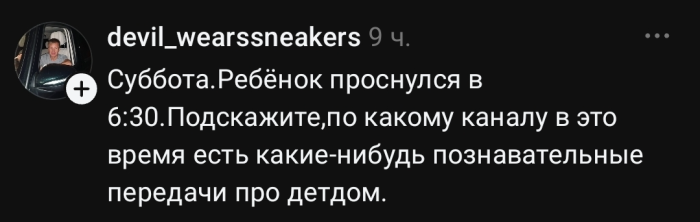 картинка d94a89eef8 memy kotorye razgonjajut tuchi dazhe v samyj seryj den 14