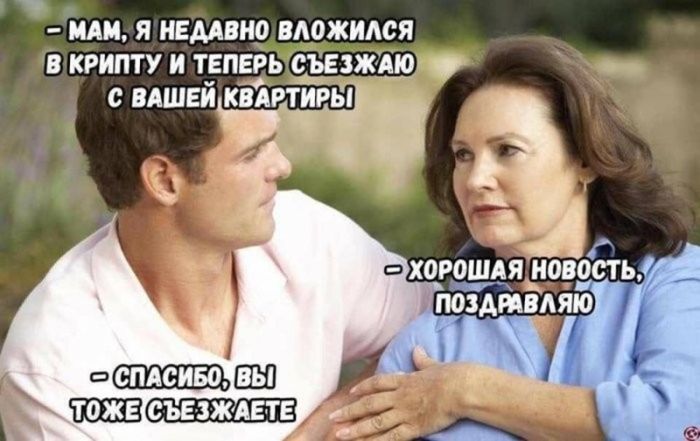 картинка db9495d18c ostorozhno uroven cinizma zashkalivaet 6