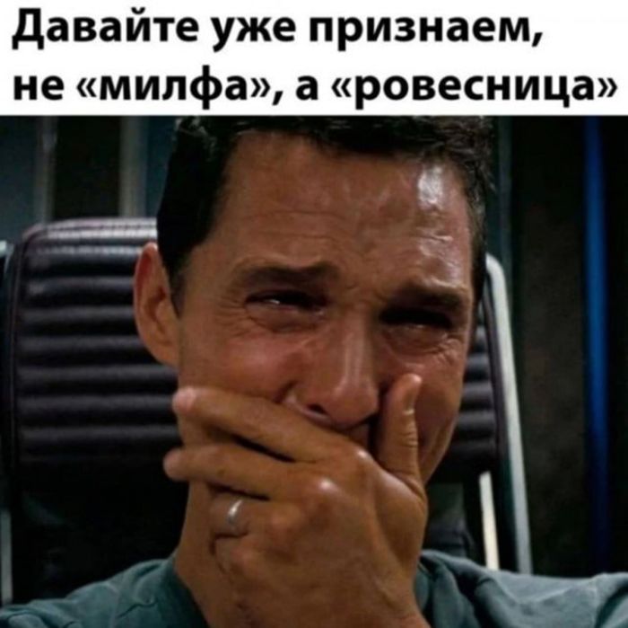 Мемная терапия на выходные ☕️
