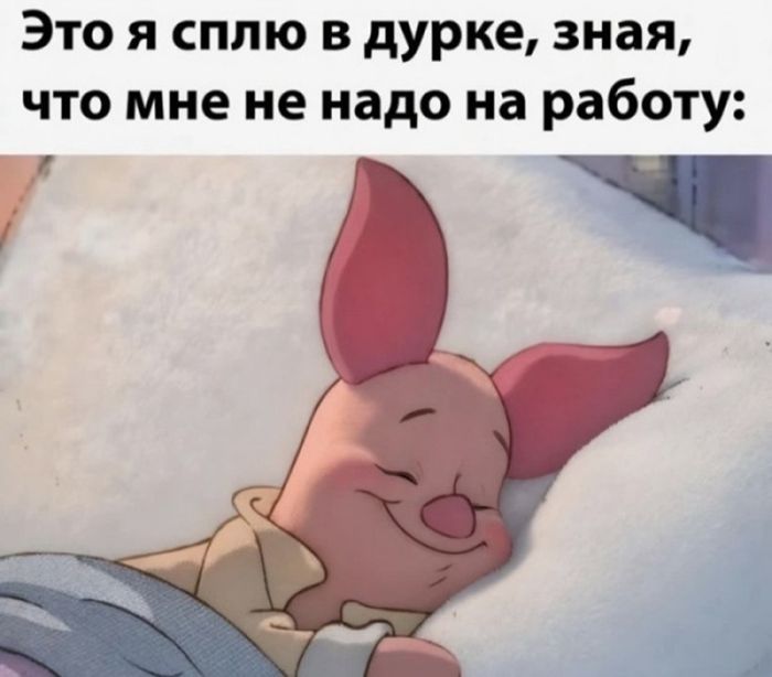 картинка dd87d85aea ostorozhno uroven cinizma zashkalivaet 32